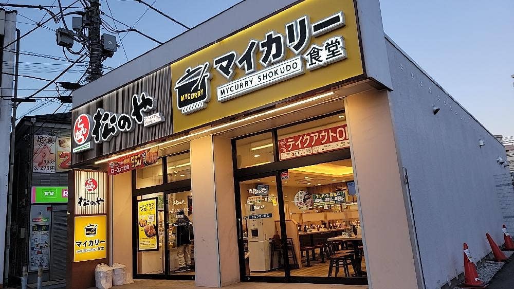 松のや 蕨西口店