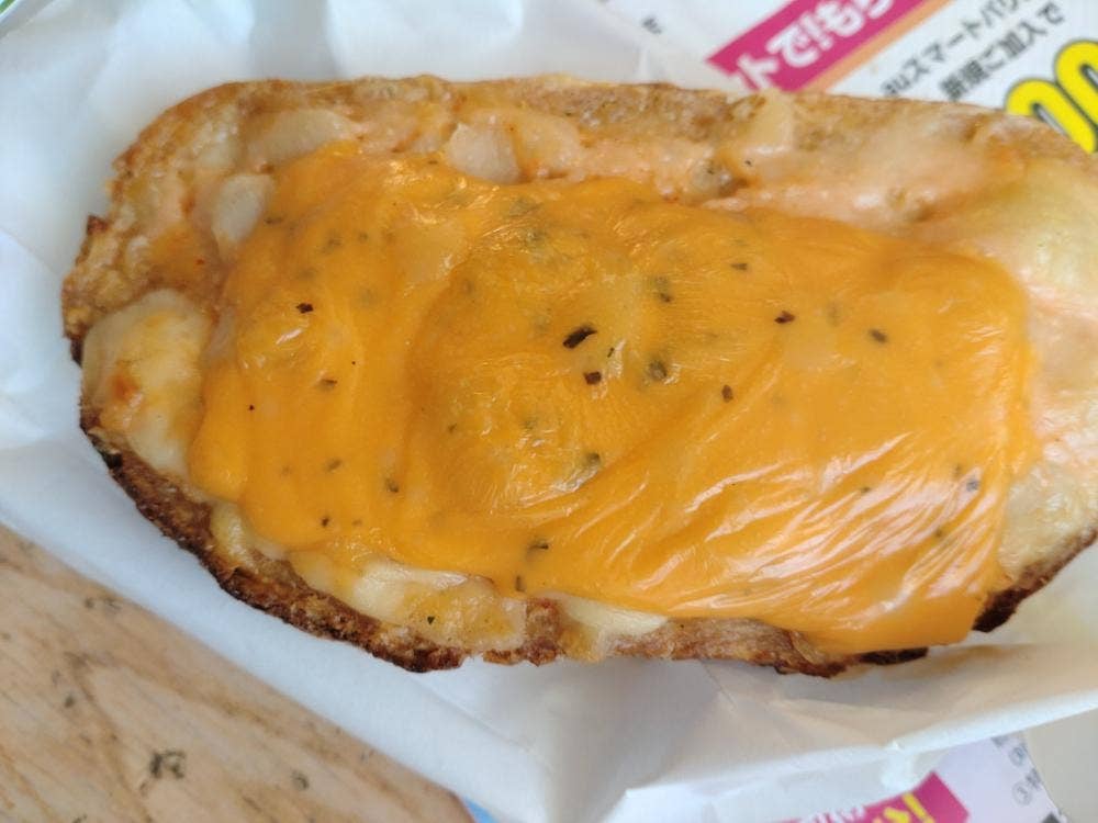 ブーランジェリー エルポール