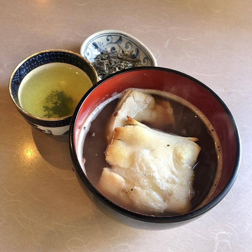 お食事処 幸 ハッピー