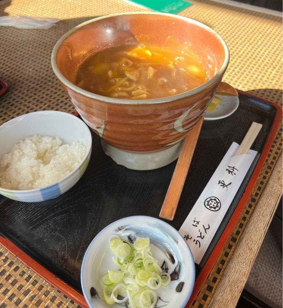 更科