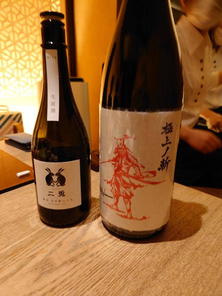 日本料理 京甲屋
