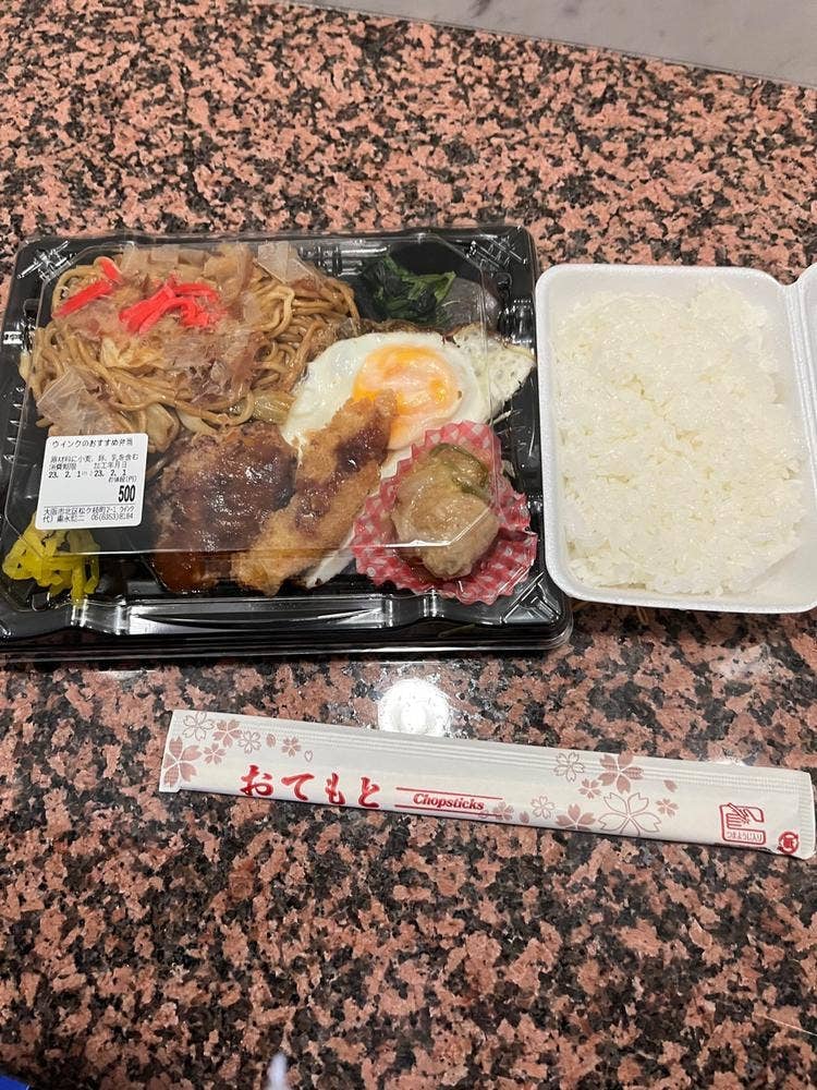 ウインク