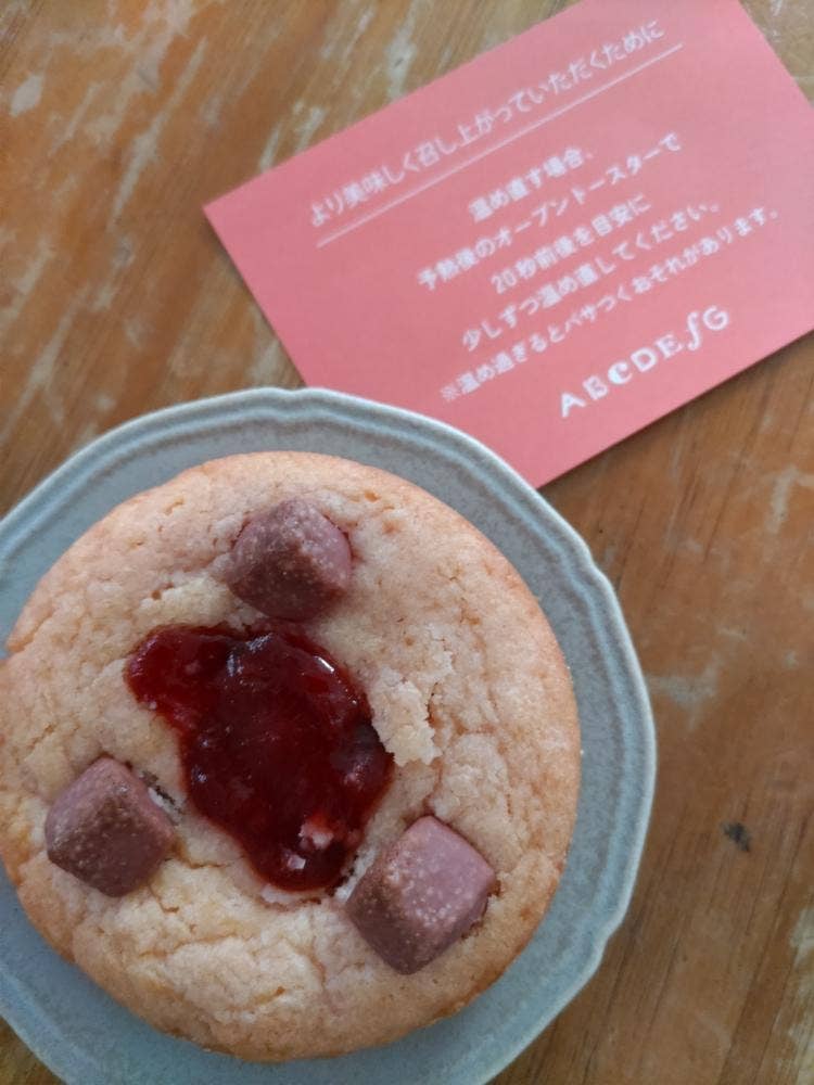 ABCDEFG ～タケシとQUONのお菓子な関係〜 本山店