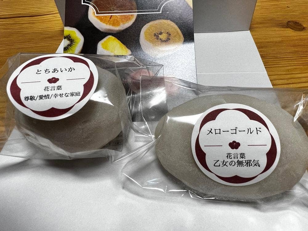 京都フルーツ大福 果寿庵