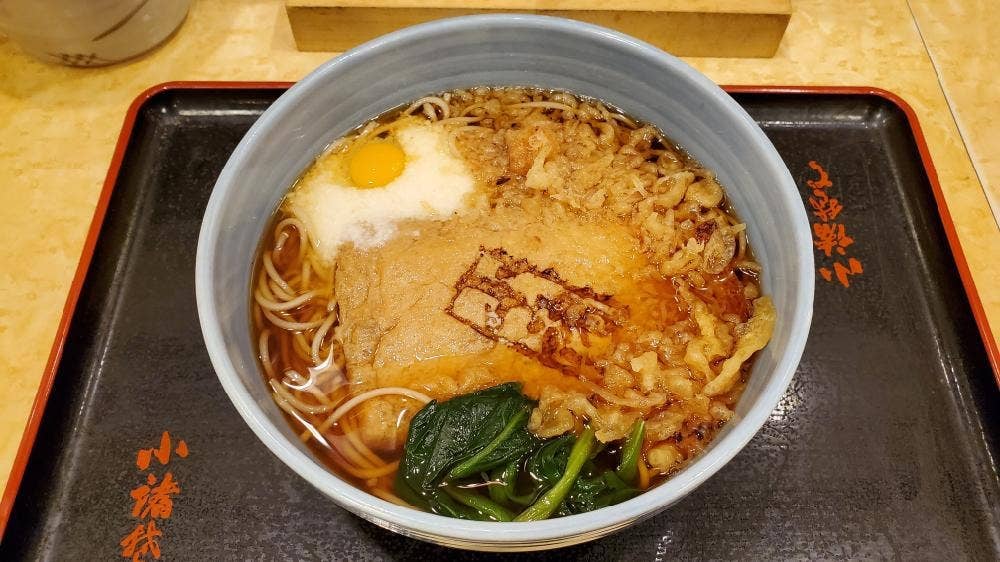 小諸そば 新南口店