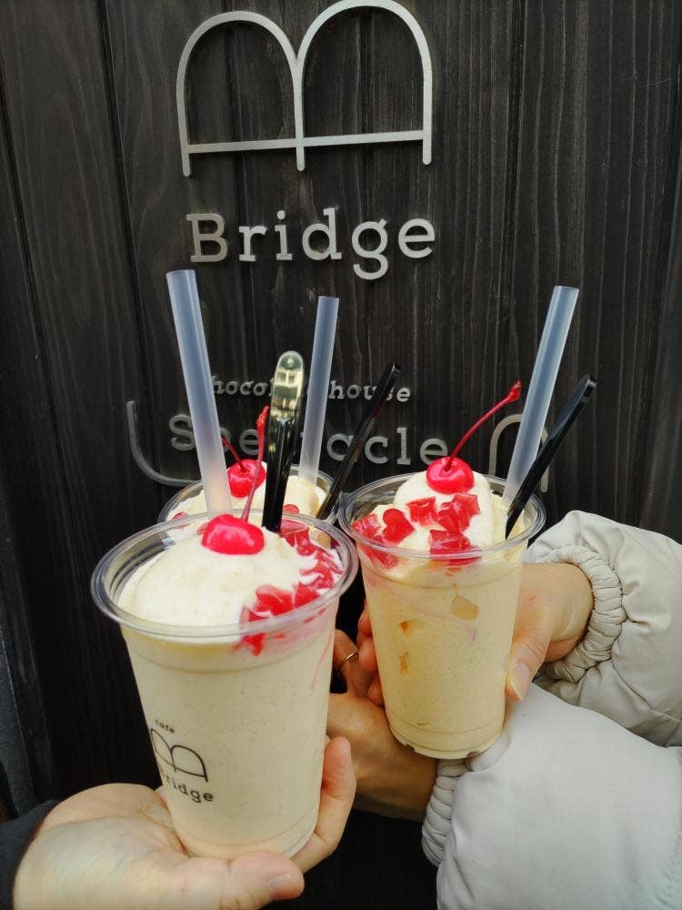 cafe Bridge