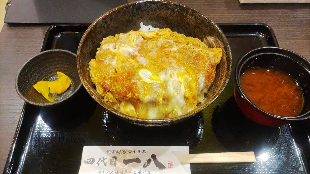 きしめん 味噌煮込み専門店四代目一八