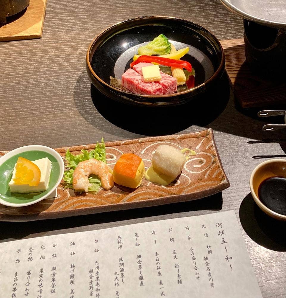 ホテルパーレンス小野屋 花かご