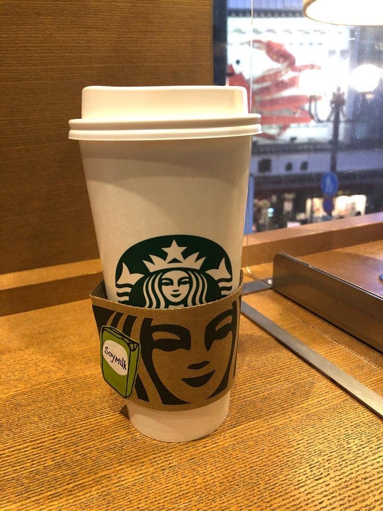 スターバックス コーヒー TSUTAYA EBISUBASHI店