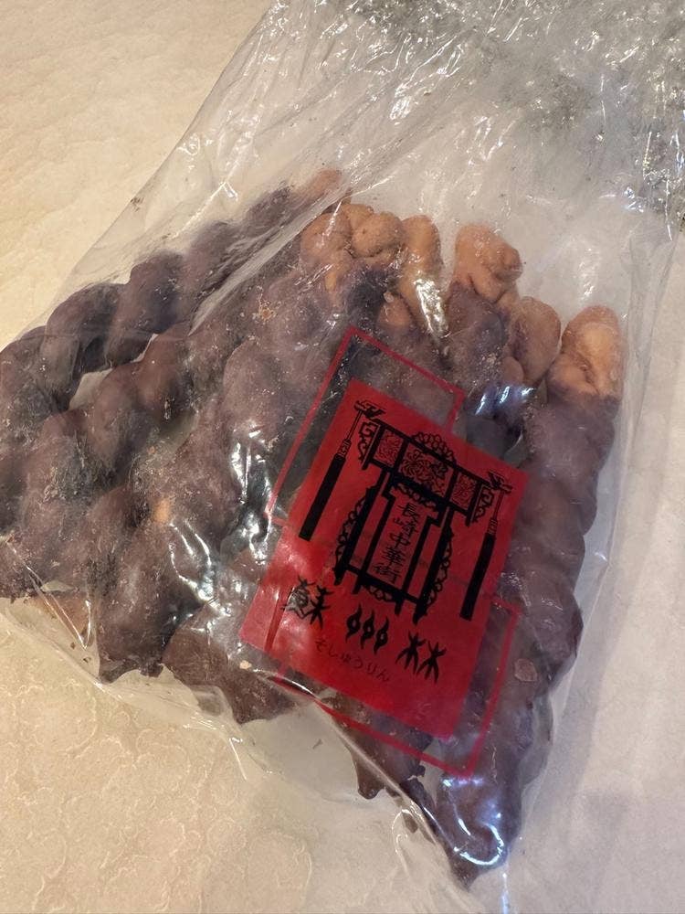 蘇州林 長崎唐菓子店