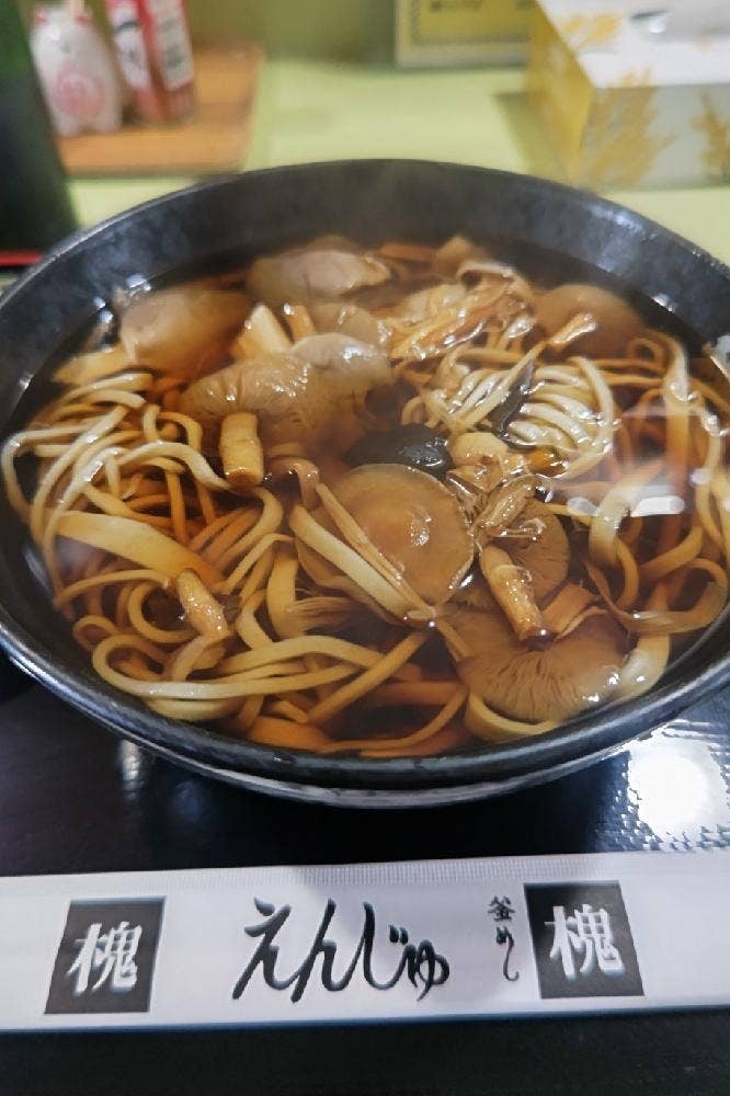 槐