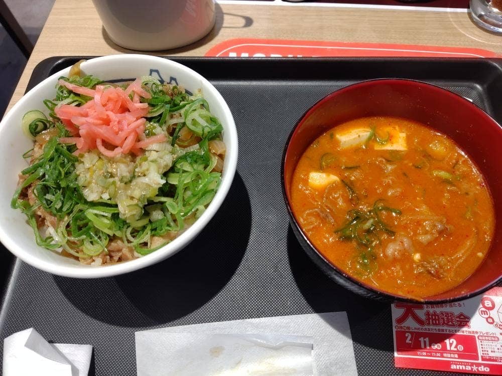 松屋 尼崎アマドゥ店