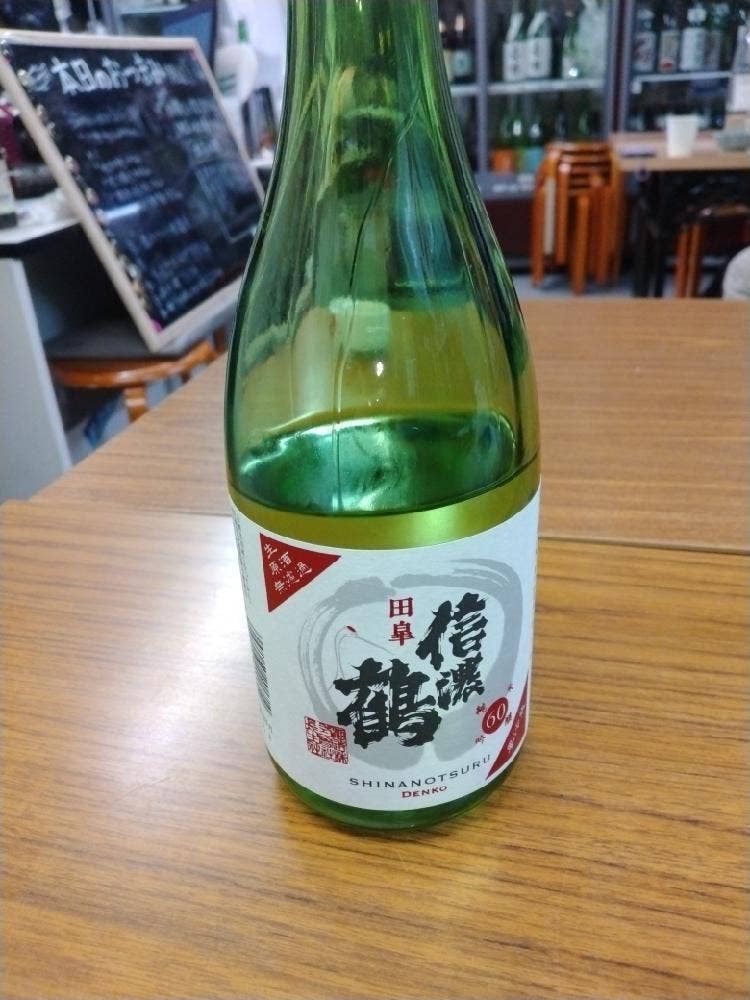 日本酒ラボ