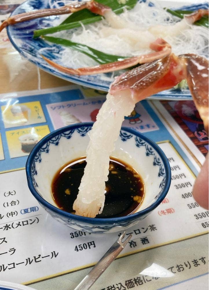 海鮮お食事処 夕なぎ荘