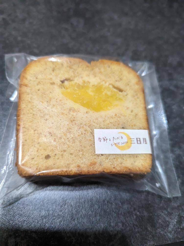 湘南のパウンドケーキ屋 三日月