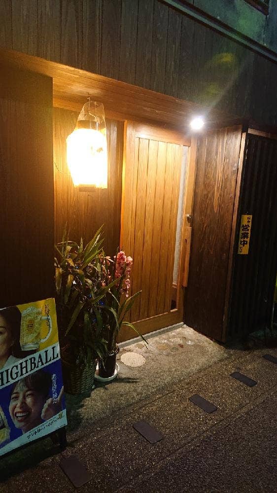 居酒屋 灯