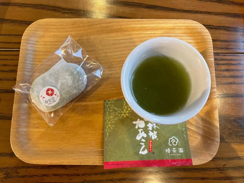 椿茶園