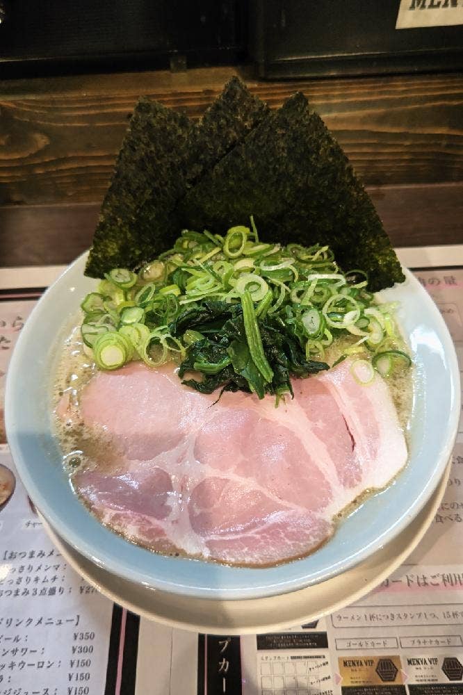 麺屋 びっぷ