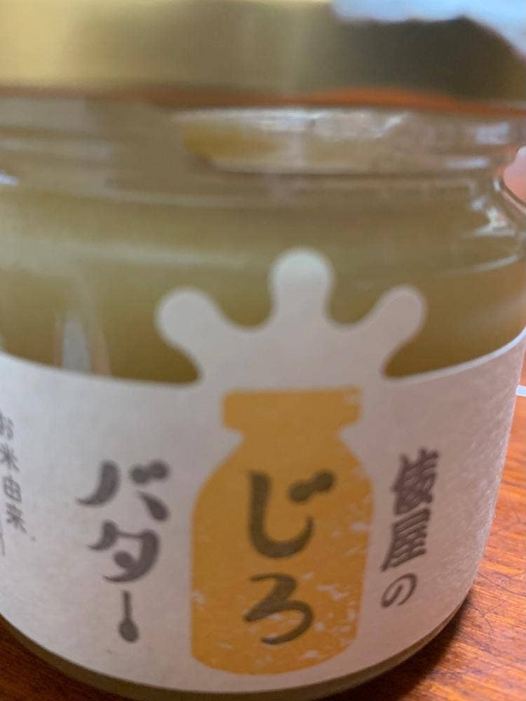 あめの俵屋 本店