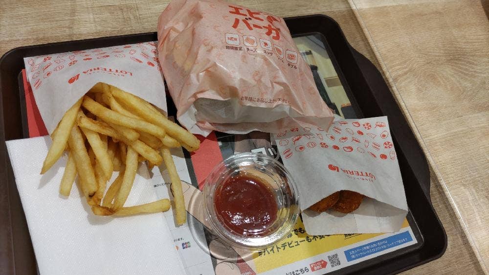 ロッテリア 東十条店