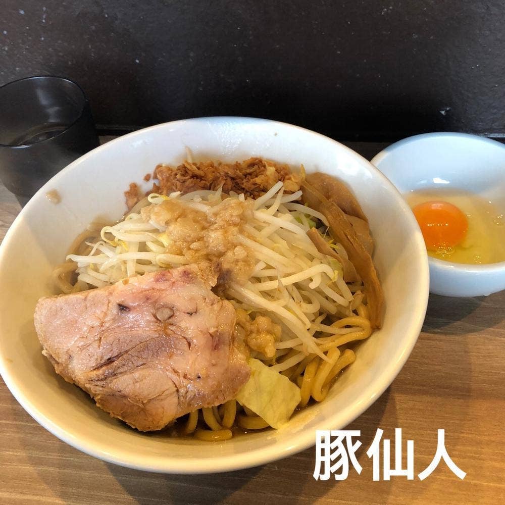 豚仙人 鶴見店