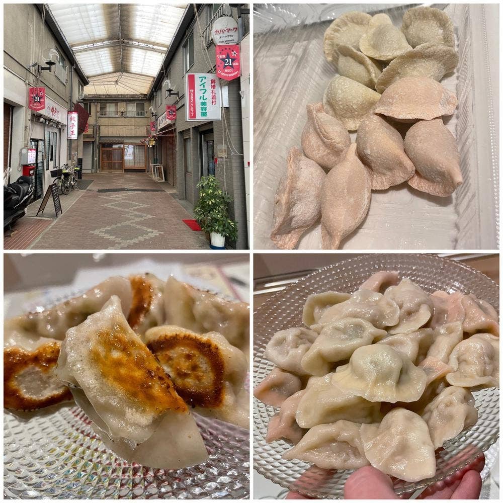 China Kitchen 餃子王