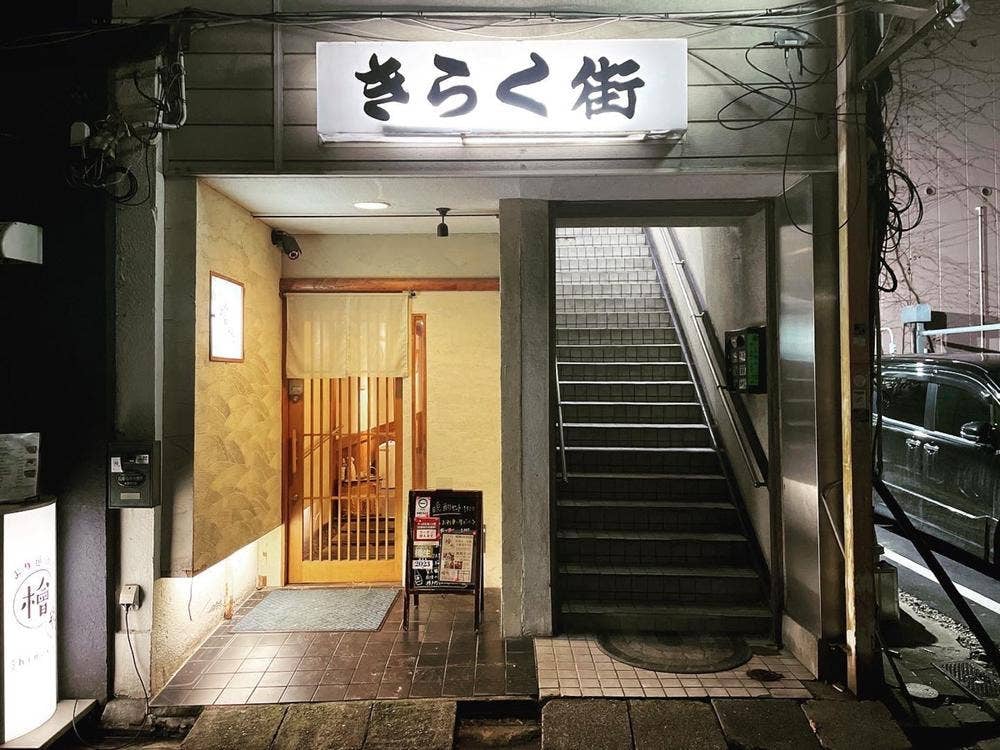 むかで