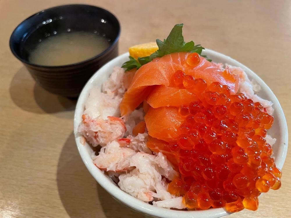 北海番屋