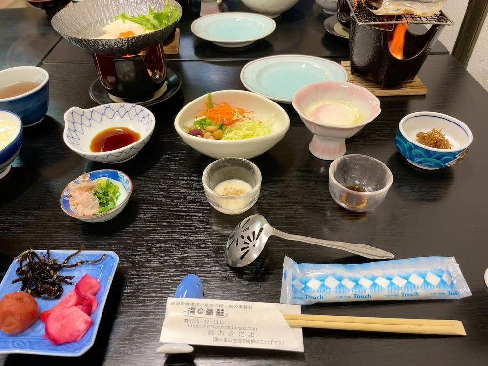 湯の峯荘