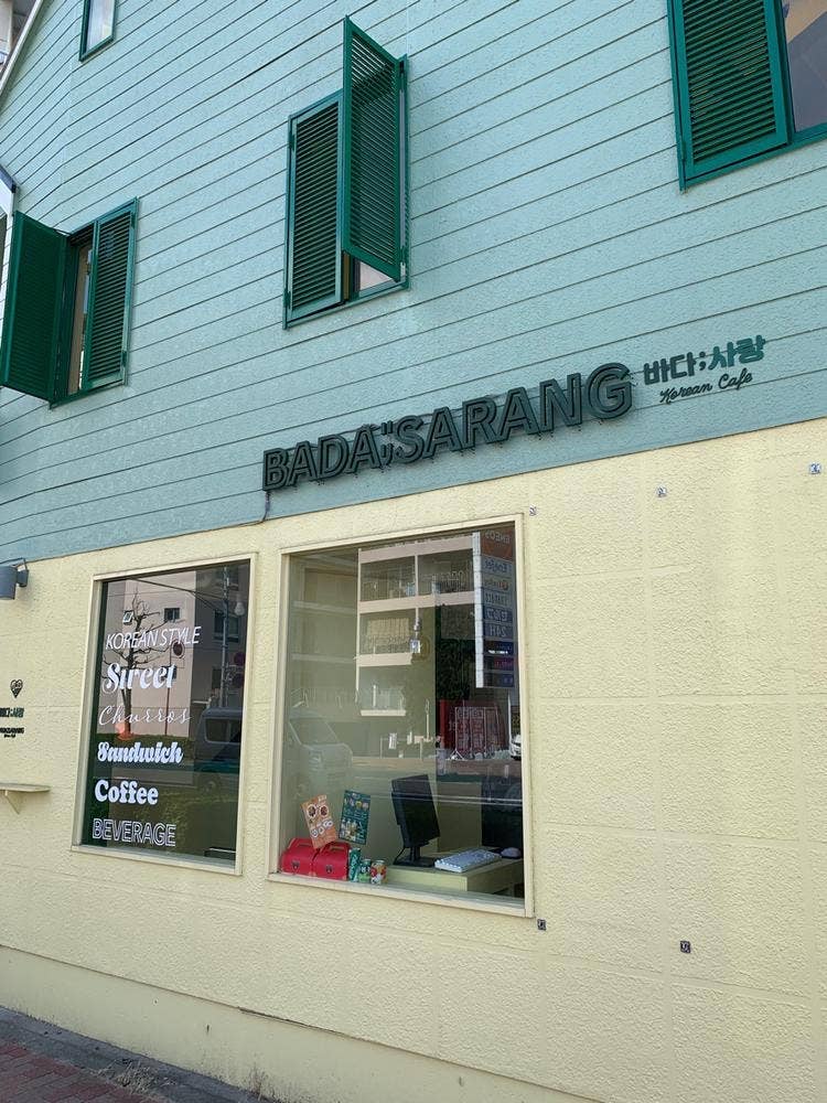 BADA;SARANG Korean Café