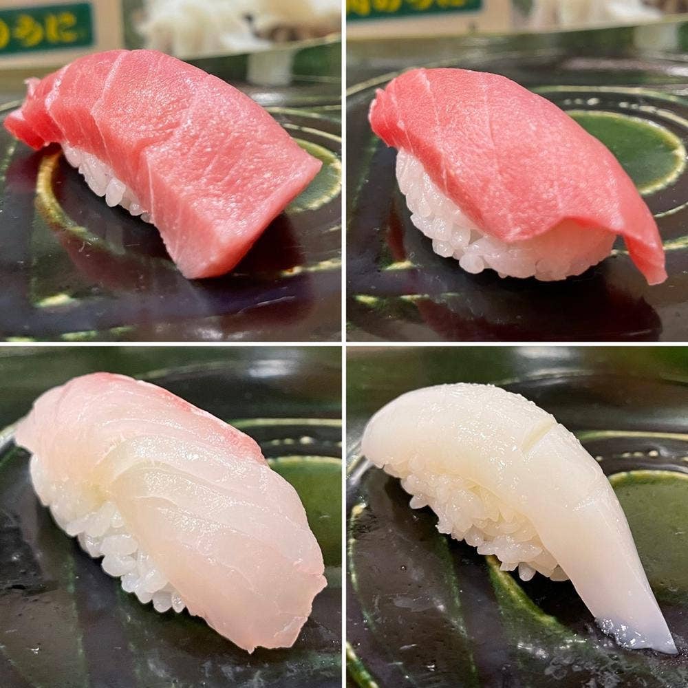 治鮨