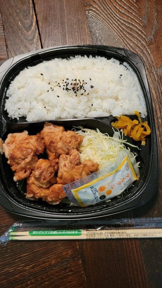 キッチンオリジン 片倉店