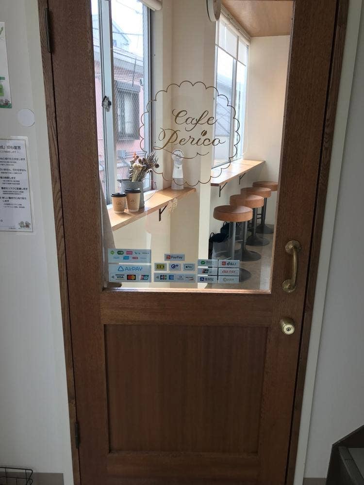 Cafe Perico