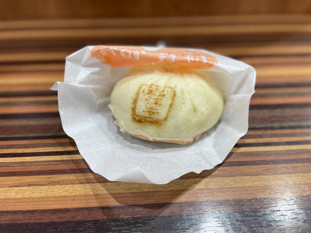 ウァン 土山サービスエリア店