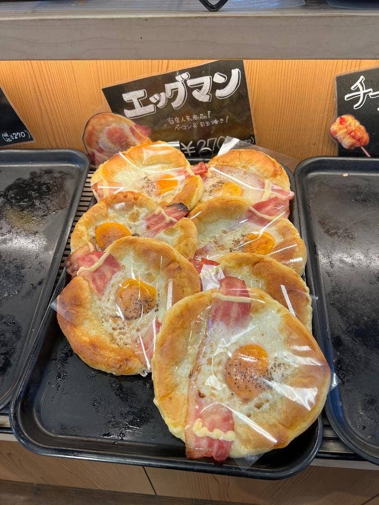 リヨン 小麦壱番館