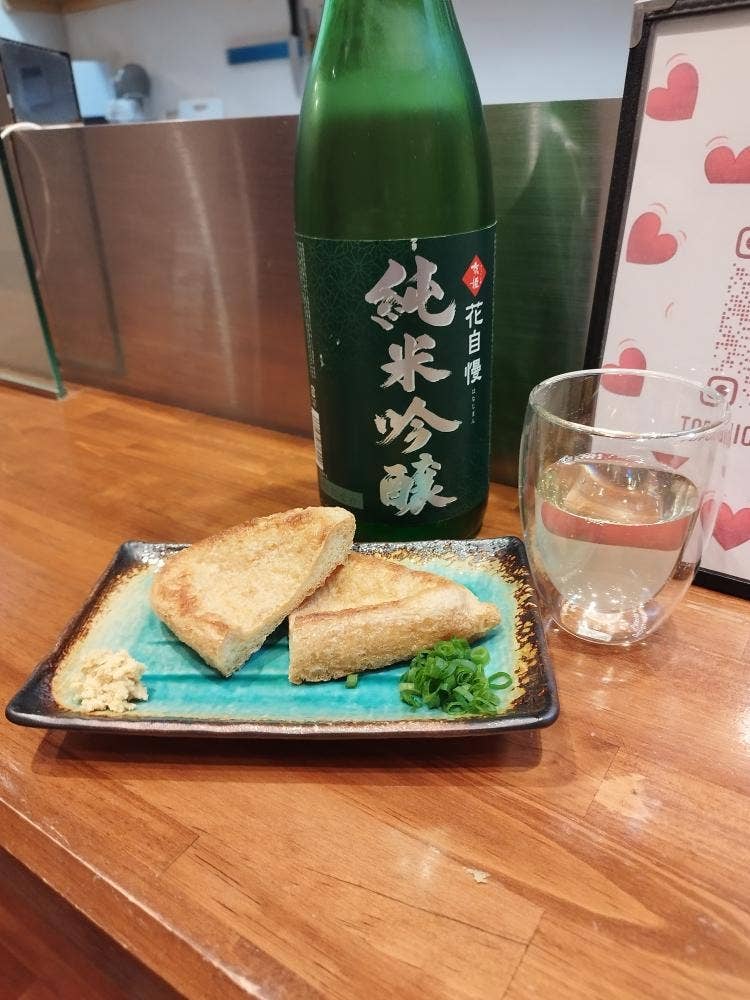 豆富一番屋