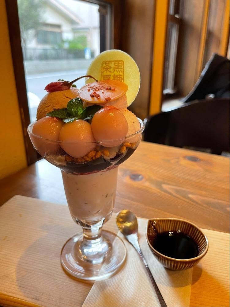 黒糖茶房