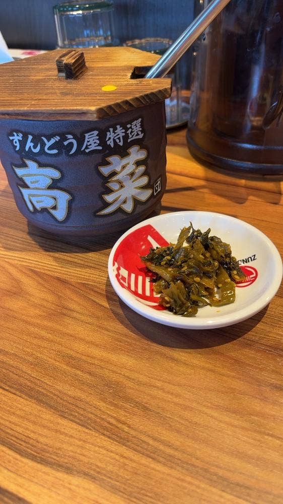 ずんどう屋 和歌山国体道路店