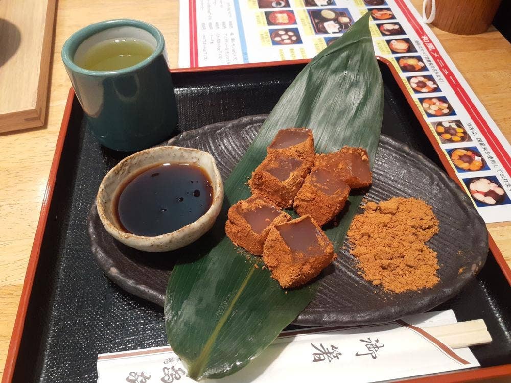 福島家