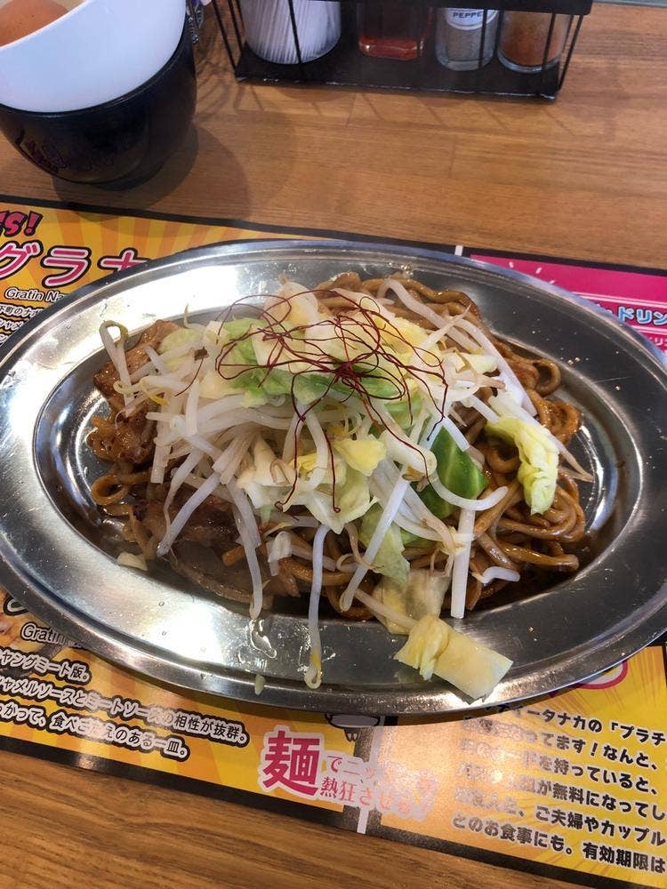 ラッキータナカ