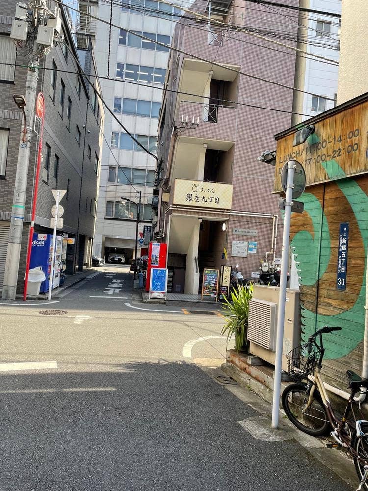 おでん 銀座九丁目