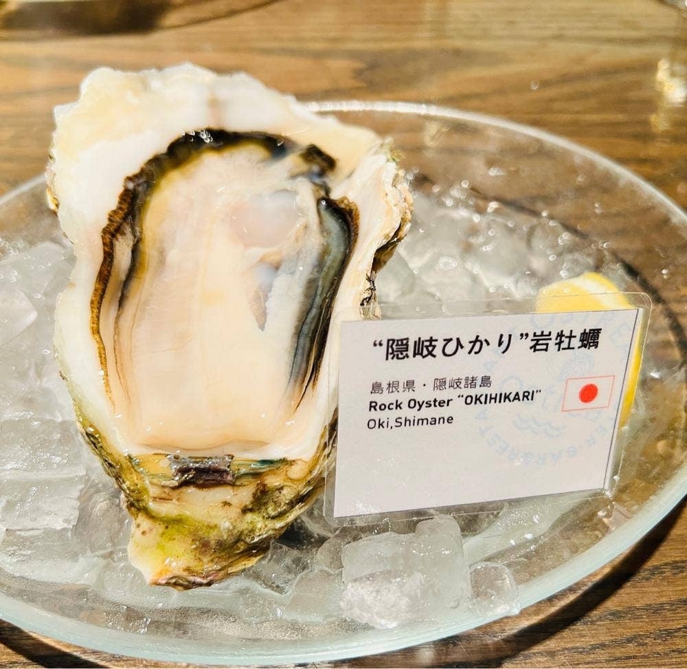 オストレア 赤坂見附店