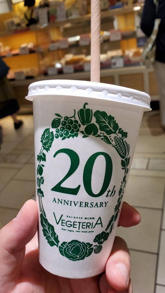 ベジテリア アトレ吉祥寺店