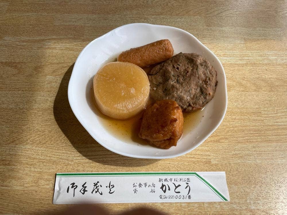 割烹・会席 かとう