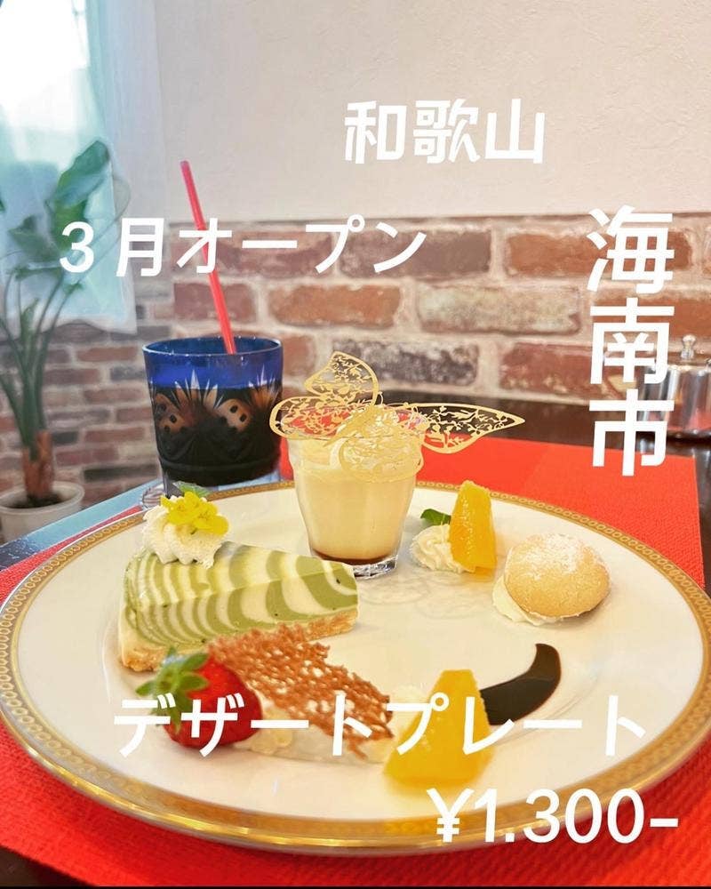 LUNA CAFE