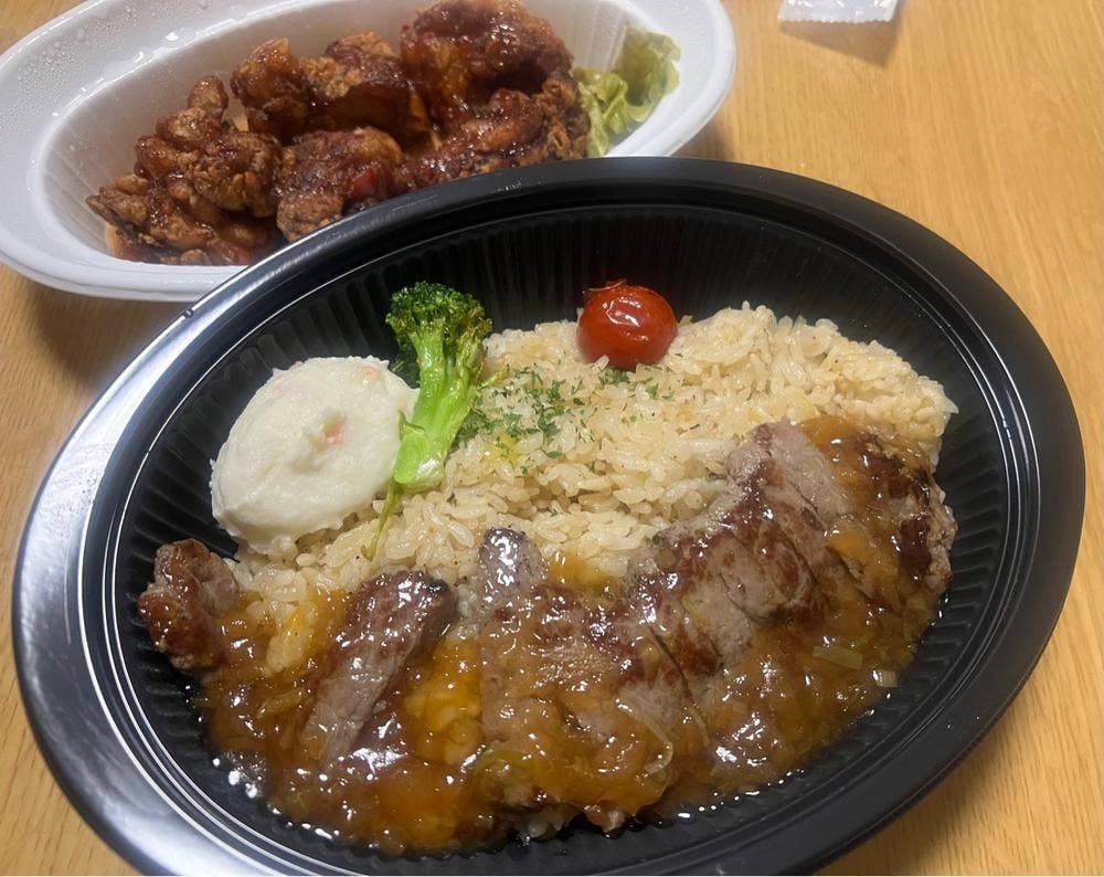 Dining Bar UTAYA