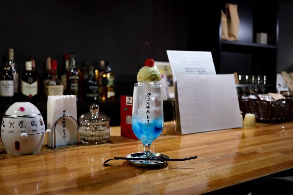 グリル喫茶 トイロ