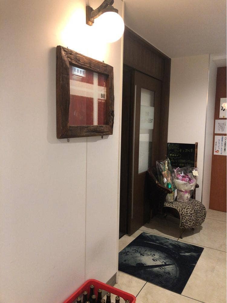 Barぷらす+ぷらす