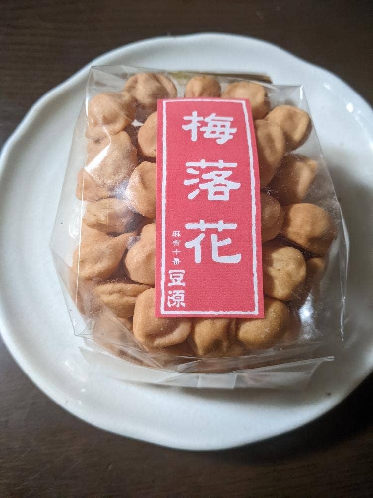 豆源 麻布十番本店