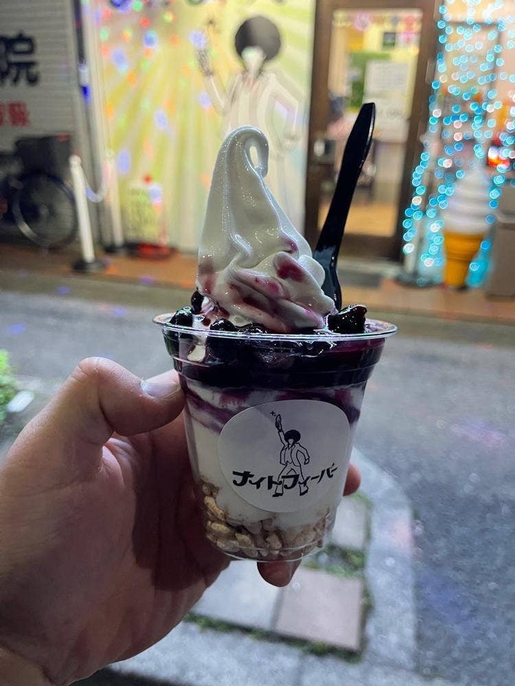 ナイトフィーバー